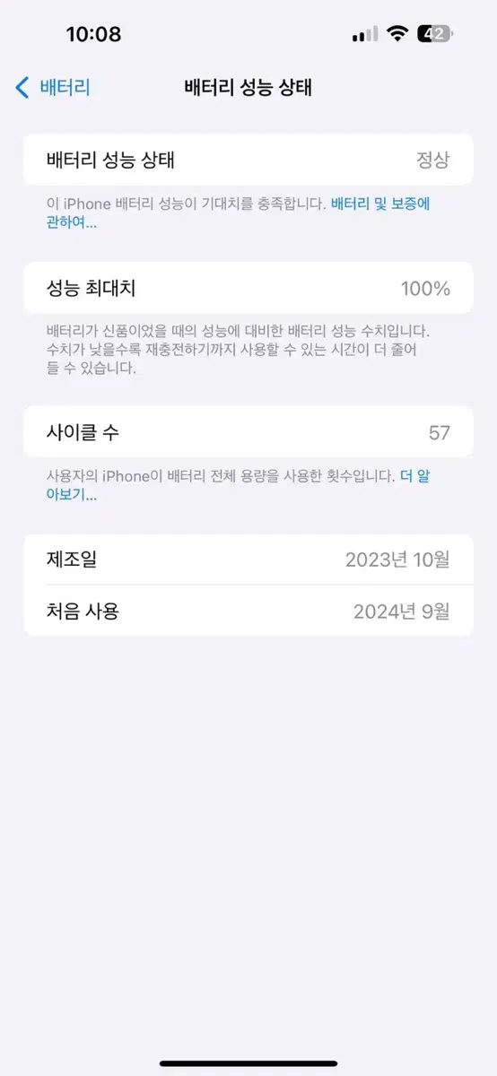 아이폰 15플러스 256기가 s급